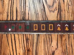 -成都你六姐·牛肉冒菜(城市集市合生汇店)