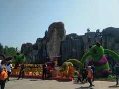 -西安秦岭野生动物园