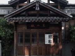 -广州市紫泥堂文化创意园景区