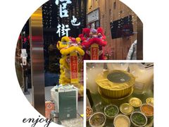 猪肚猪脚锅-官也街澳门火锅(新源里店)