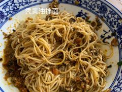 -裕兴记·三虾面(西北街总店)