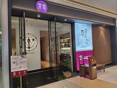 -金光华广场