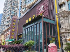 -刘胖子家常菜·蹄花焖藕(中南店)