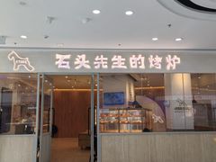 -济南高新万达广场