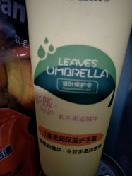 -婴皇贝贝母婴生活馆(濉溪旗舰店)