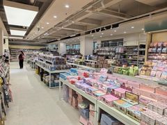 -鹏佳腾学生文创