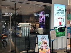 -瑞幸咖啡(大唐时代店)