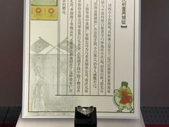 -沈阳金融博物馆