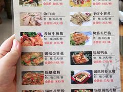 -张记焖窑·十五年专注焖烤(雍和宫店)