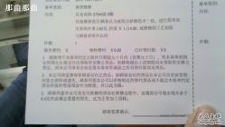 -周生生Chow Sang Sang(新世界店)