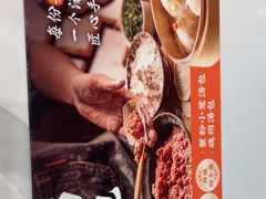 -苏晓玥·江南小吃(深圳北站店)