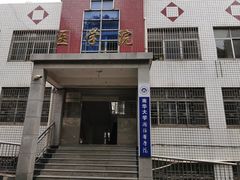 -南华大学(红湘校区)