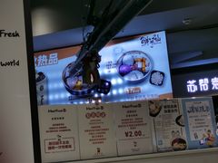 -鲜芋仙(南开大悦城店)