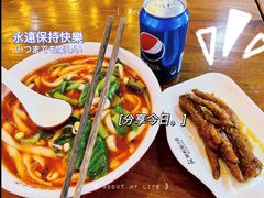 -阿利茄汁面(西城永捷店)