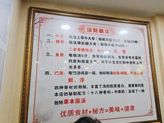 -金杨拉面王小吃面馆·牛三宝面·红烧牛肉粉