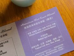 -Cafe del Volcan(永康路店)