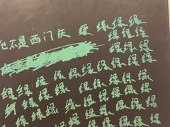 -忆秦时(银泰in77店)