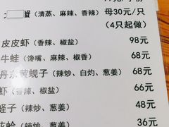 -京朋串屋·烧烤(望京西路总店)