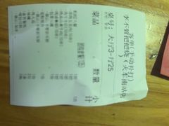 -李不管把把烧(火车南站店)