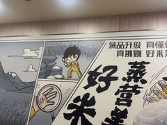 -真功夫(大德路店)