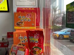-凤张螺蛳粉·爽口粉(跃进路总店)