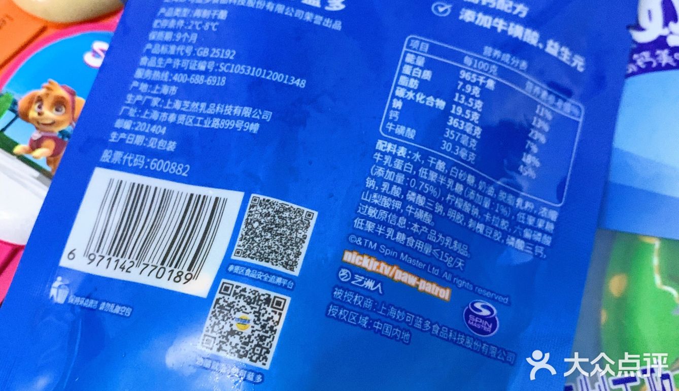 妙可蓝多奶酪｜大人小孩都可以吃