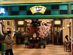 门面-岭南小生·粤港点心(南门口店)