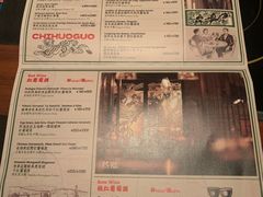 -赤RedBowl川锅·炙烤·板前(北京瑰丽酒店)