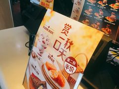 -麦当劳(团结湖店)