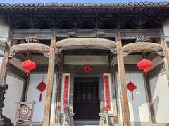 -徽商大宅院