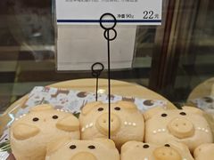 -都恩客(高岛屋百货店)