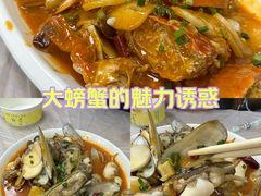 -大勇海鲜(叙康里店)