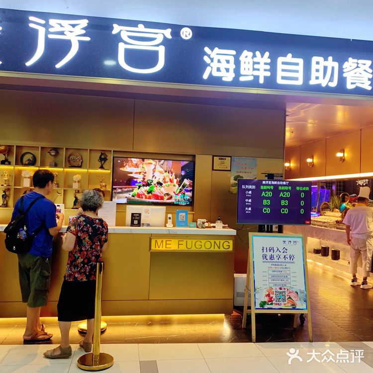 🤗吃海鲜自助就来这家,真的超级好吃!