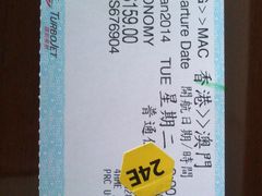 -信德中旅船务管理有限公司