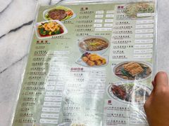 菜单-香港街珍记
