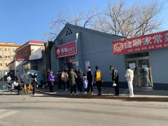 -幸福蛋糕坊(金顶街店)