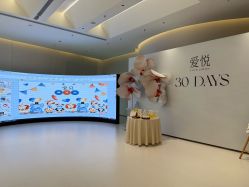 -爱悦月子·时光(武侯店)