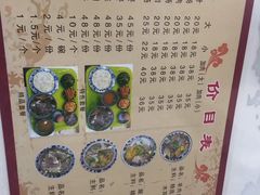 菜单-夏家合汁(天润花园小区店)