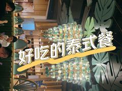 -苏梅花园(群星城店)