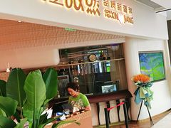 -合景·悠方(成都店)