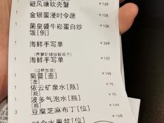 -伯衡55·吉品轩(乌鲁木齐南路店)