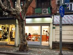 -Onirii Coffee(长乐路店)