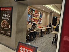 -永和大王(北京站内一店)
