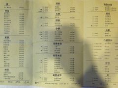 -东方饺子王(创始店)