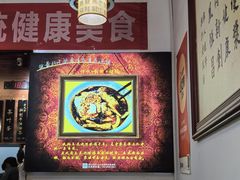 -老鳯府豆花泡馍(第五大道店)