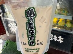 -猫的魔法密林(衣裳街店)