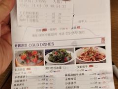 菜单-嘉旺港式茶餐厅(延长中路店)