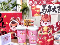 -茶屿水果茶(太古里店)
