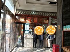 -吾穆勒蓬灰牛肉面·清真(北滨河中路店)