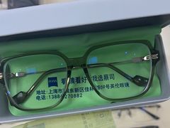 -沪睛眼镜蔡司官方授权店(金桥佳林路店)